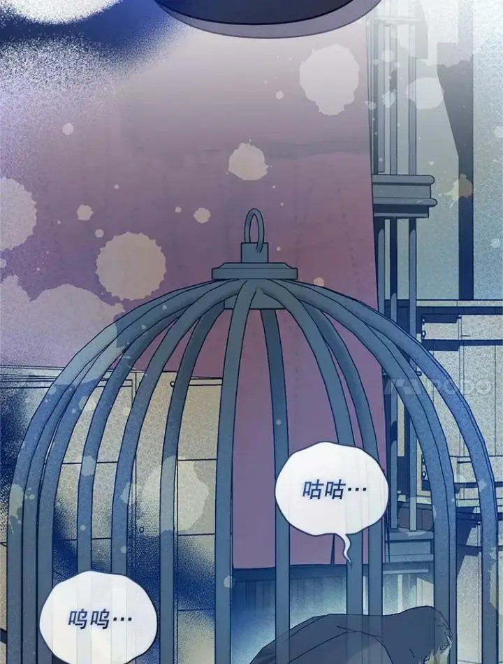 《穿成后悔偏执狂的妹妹》17.奖励休假图98