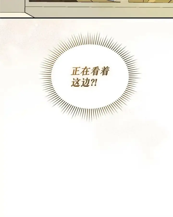《穿成后悔偏执狂的妹妹》18.与兽人分别图118