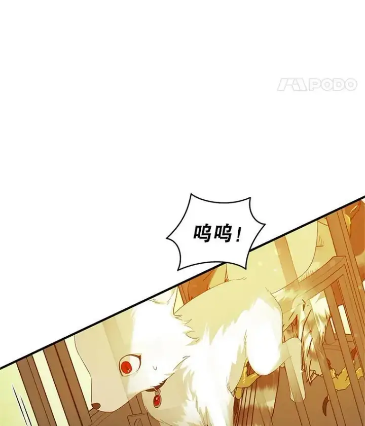 《穿成后悔偏执狂的妹妹》18.与兽人分别图12