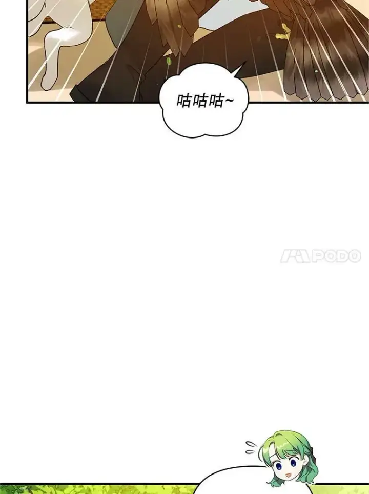 《穿成后悔偏执狂的妹妹》18.与兽人分别图22