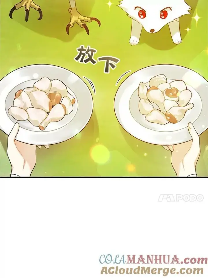 《穿成后悔偏执狂的妹妹》18.与兽人分别图25
