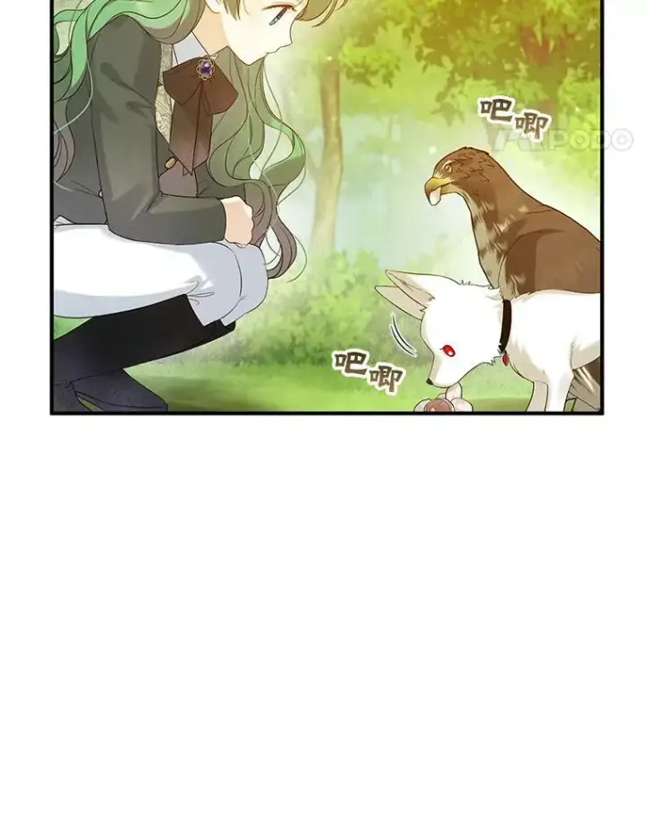 《穿成后悔偏执狂的妹妹》18.与兽人分别图32