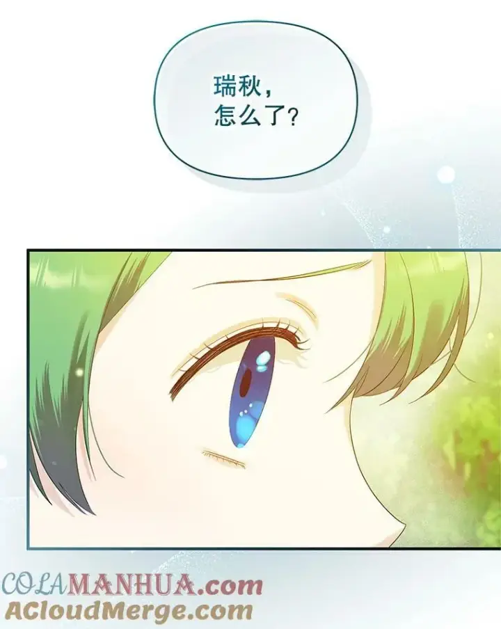 《穿成后悔偏执狂的妹妹》18.与兽人分别图33
