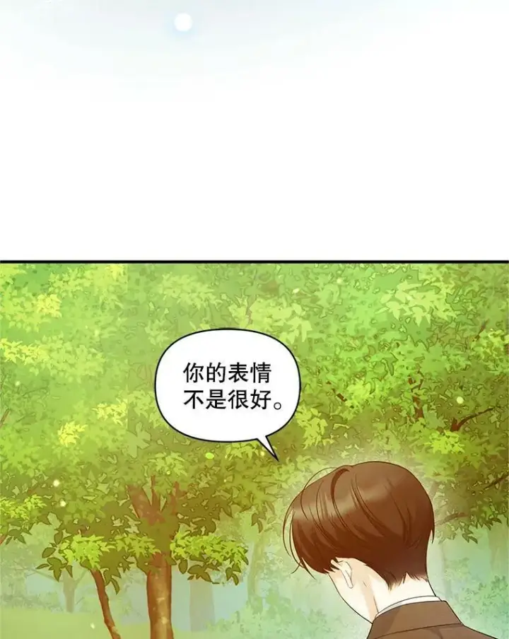 《穿成后悔偏执狂的妹妹》18.与兽人分别图34