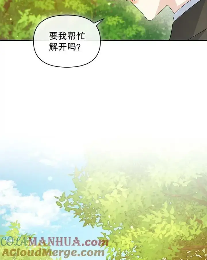 《穿成后悔偏执狂的妹妹》18.与兽人分别图37