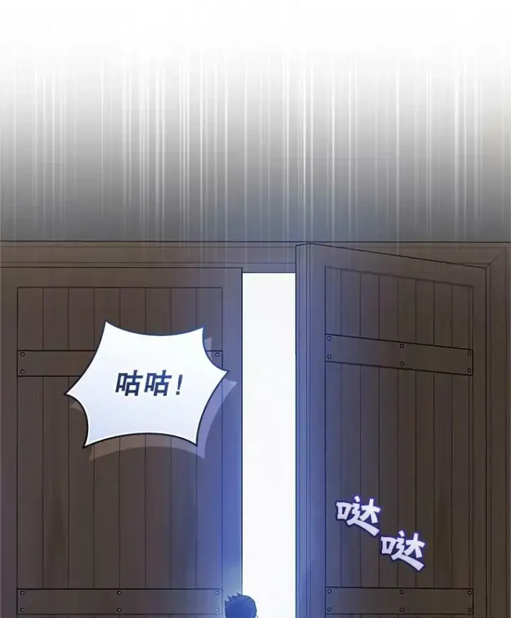 《穿成后悔偏执狂的妹妹》18.与兽人分别图7
