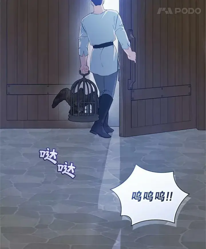 《穿成后悔偏执狂的妹妹》18.与兽人分别图8