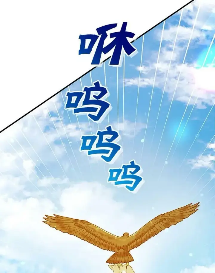 《穿成后悔偏执狂的妹妹》18.与兽人分别图80