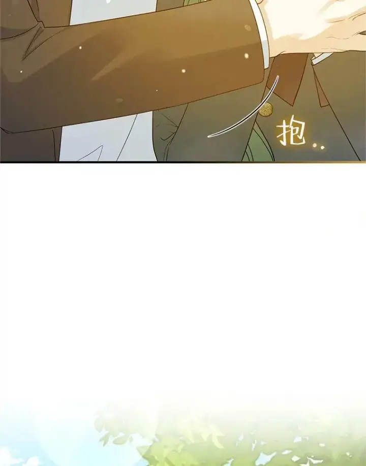 《穿成后悔偏执狂的妹妹》18.与兽人分别图98
