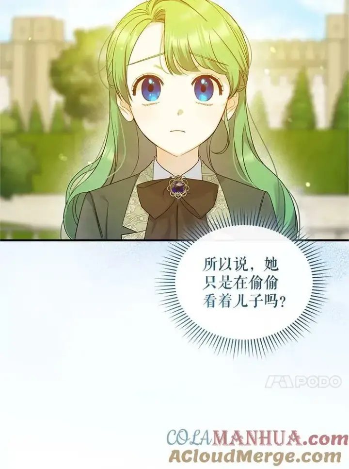《穿成后悔偏执狂的妹妹》19.手工曲奇图13