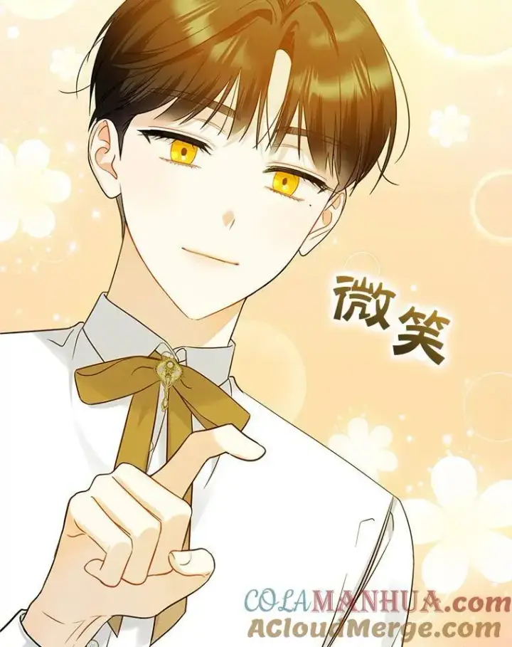 《穿成后悔偏执狂的妹妹》19.手工曲奇图76
