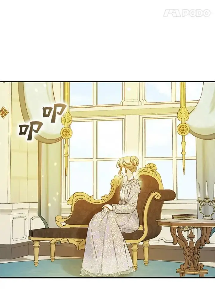 《穿成后悔偏执狂的妹妹》19.手工曲奇图84