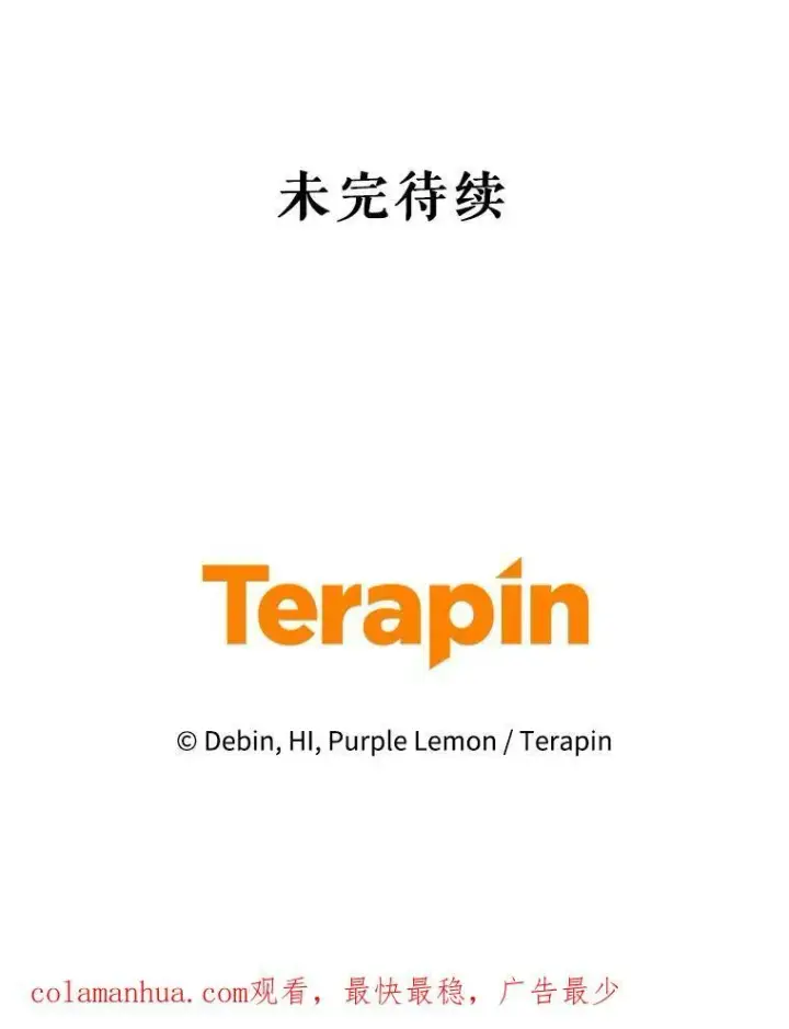《穿成后悔偏执狂的妹妹》19.手工曲奇图95