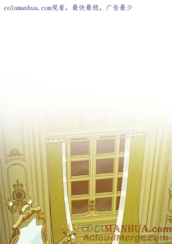 《穿成后悔偏执狂的妹妹》19.手工曲奇图96