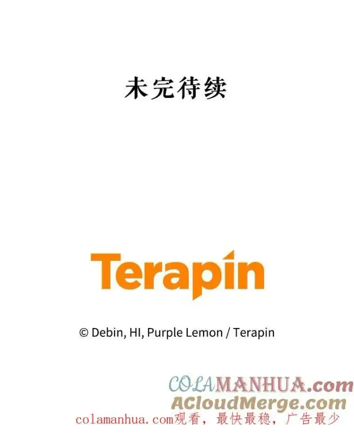 《穿成后悔偏执狂的妹妹》20.皇宫年会图117
