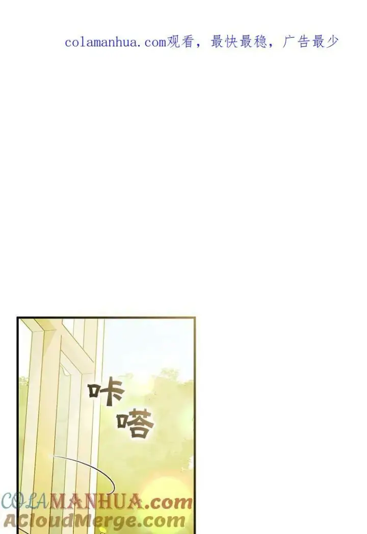 《穿成后悔偏执狂的妹妹》20.皇宫年会图118