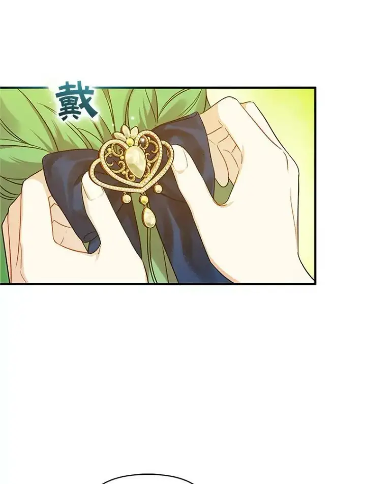 《穿成后悔偏执狂的妹妹》20.皇宫年会图3
