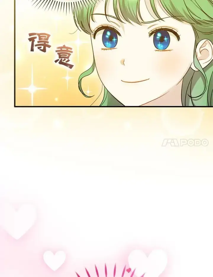 《穿成后悔偏执狂的妹妹》20.皇宫年会图31