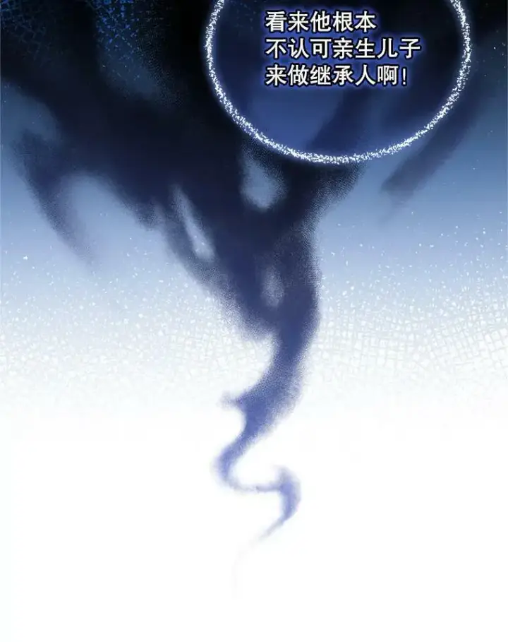 《穿成后悔偏执狂的妹妹》20.皇宫年会图42