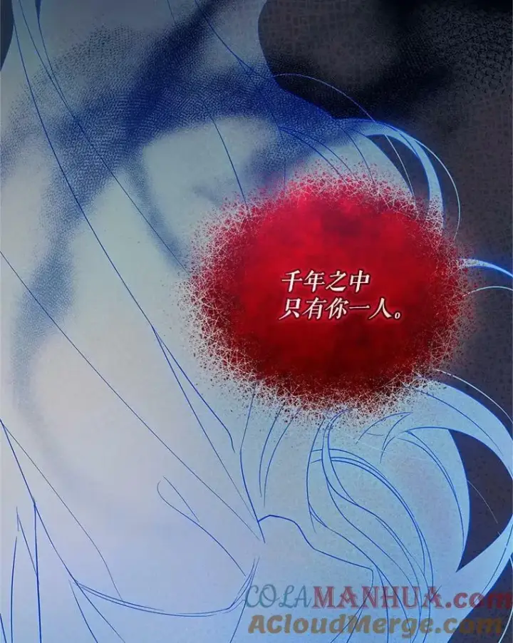 《穿成后悔偏执狂的妹妹》20.皇宫年会图81