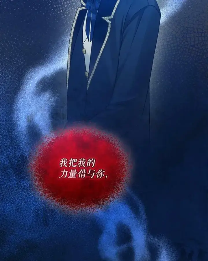《穿成后悔偏执狂的妹妹》20.皇宫年会图83