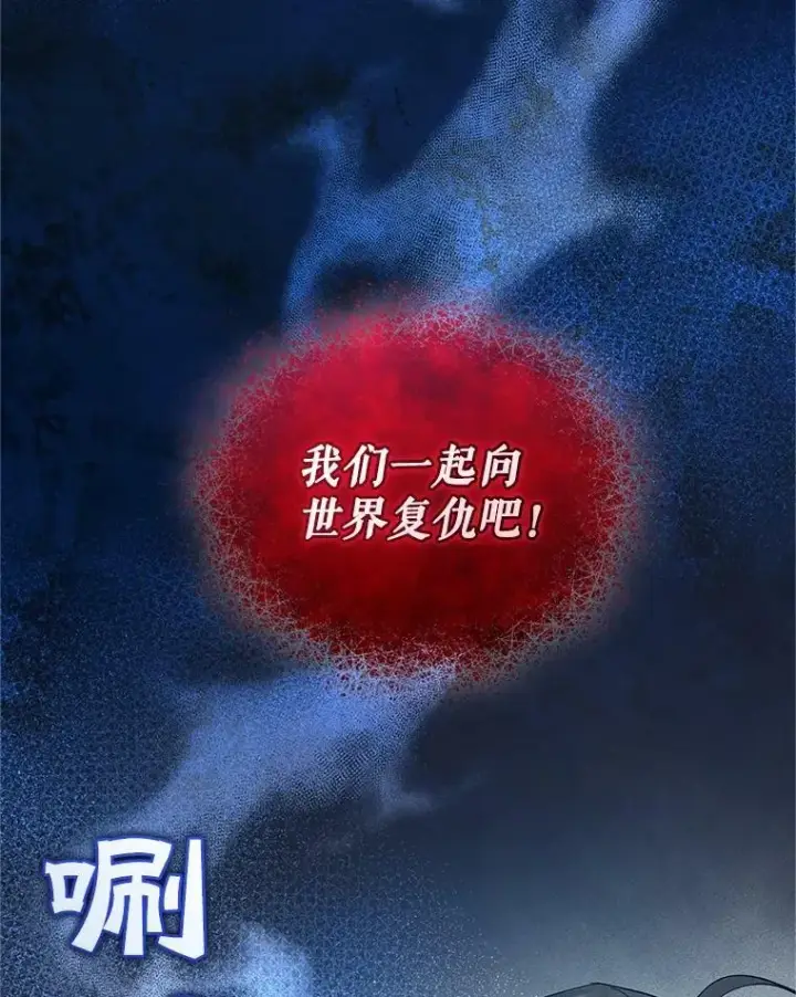 《穿成后悔偏执狂的妹妹》20.皇宫年会图84