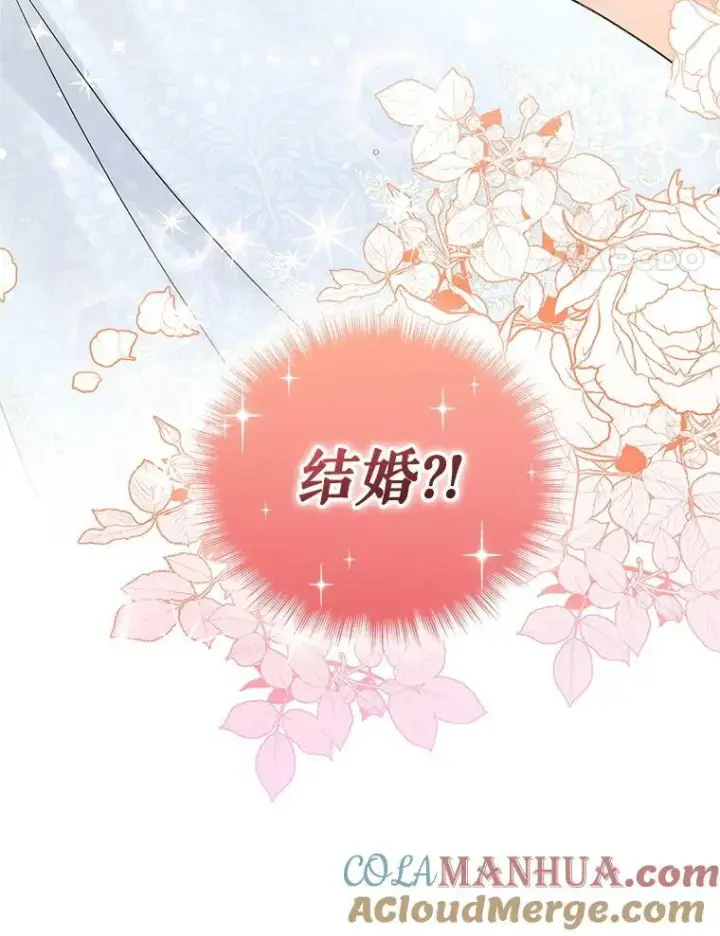 《穿成后悔偏执狂的妹妹》21.各自会友图109