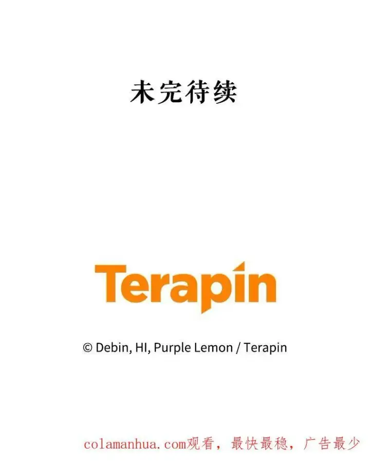 《穿成后悔偏执狂的妹妹》21.各自会友图110