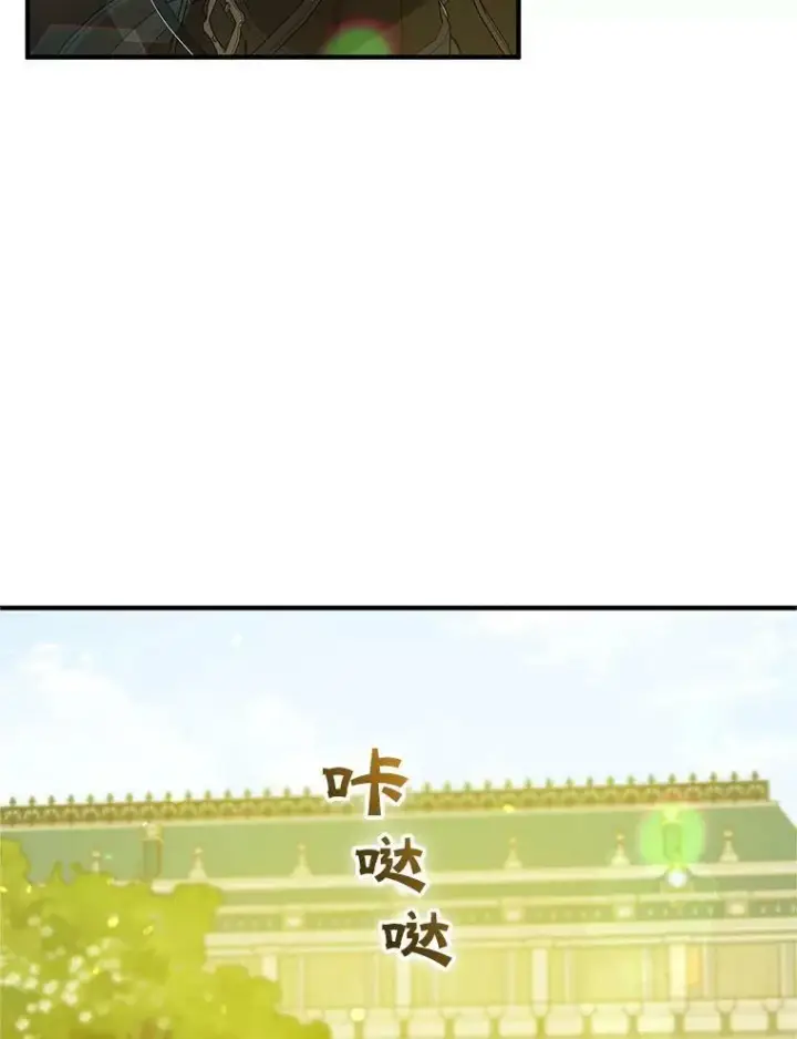 《穿成后悔偏执狂的妹妹》21.各自会友图52