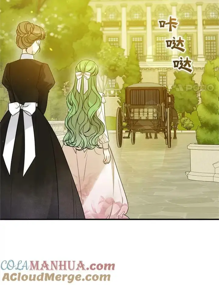 《穿成后悔偏执狂的妹妹》21.各自会友图53