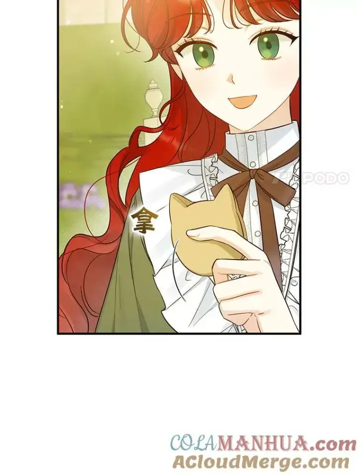 《穿成后悔偏执狂的妹妹》21.各自会友图73