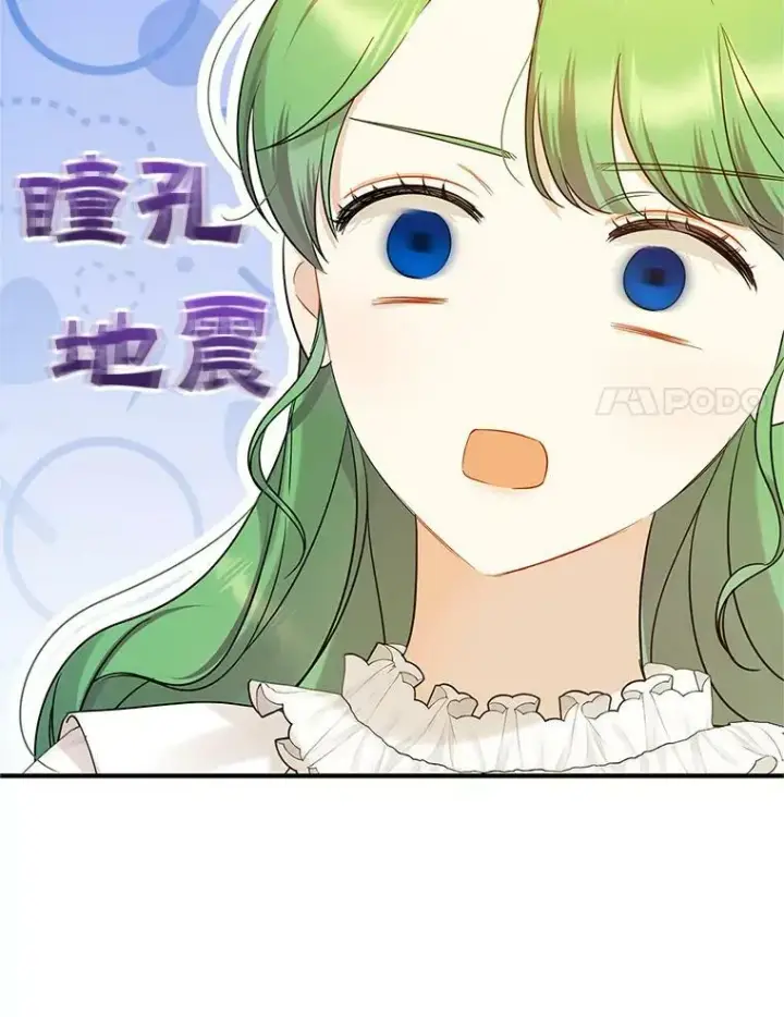 《穿成后悔偏执狂的妹妹》21.各自会友图99