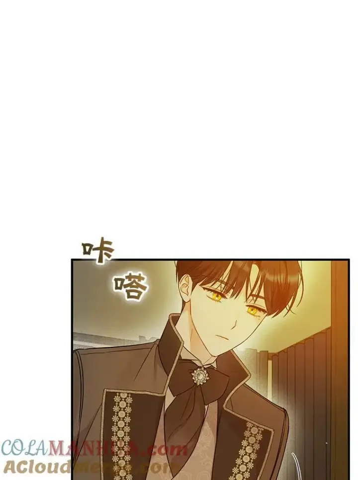 《穿成后悔偏执狂的妹妹》22.诺尔登场图17