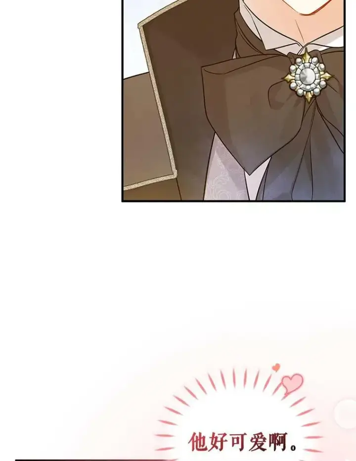 《穿成后悔偏执狂的妹妹》22.诺尔登场图82