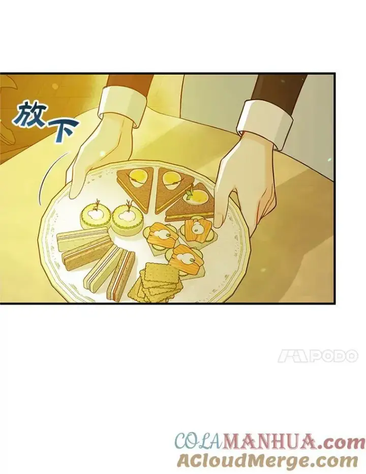 《穿成后悔偏执狂的妹妹》22.诺尔登场图89