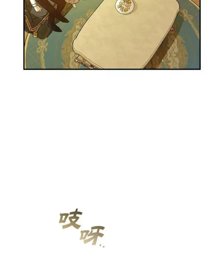 《穿成后悔偏执狂的妹妹》22.诺尔登场图91