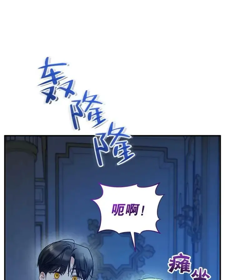 《穿成后悔偏执狂的妹妹》23.过往回忆图100