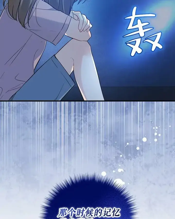 《穿成后悔偏执狂的妹妹》23.过往回忆图103