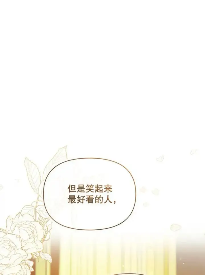 《穿成后悔偏执狂的妹妹》23.过往回忆图15