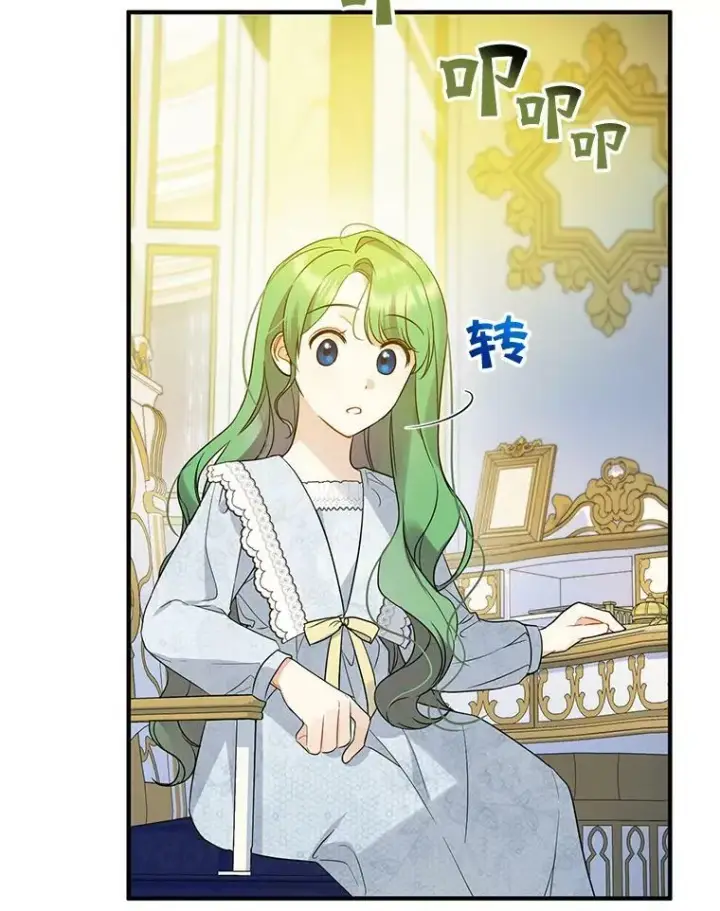 《穿成后悔偏执狂的妹妹》23.过往回忆图60
