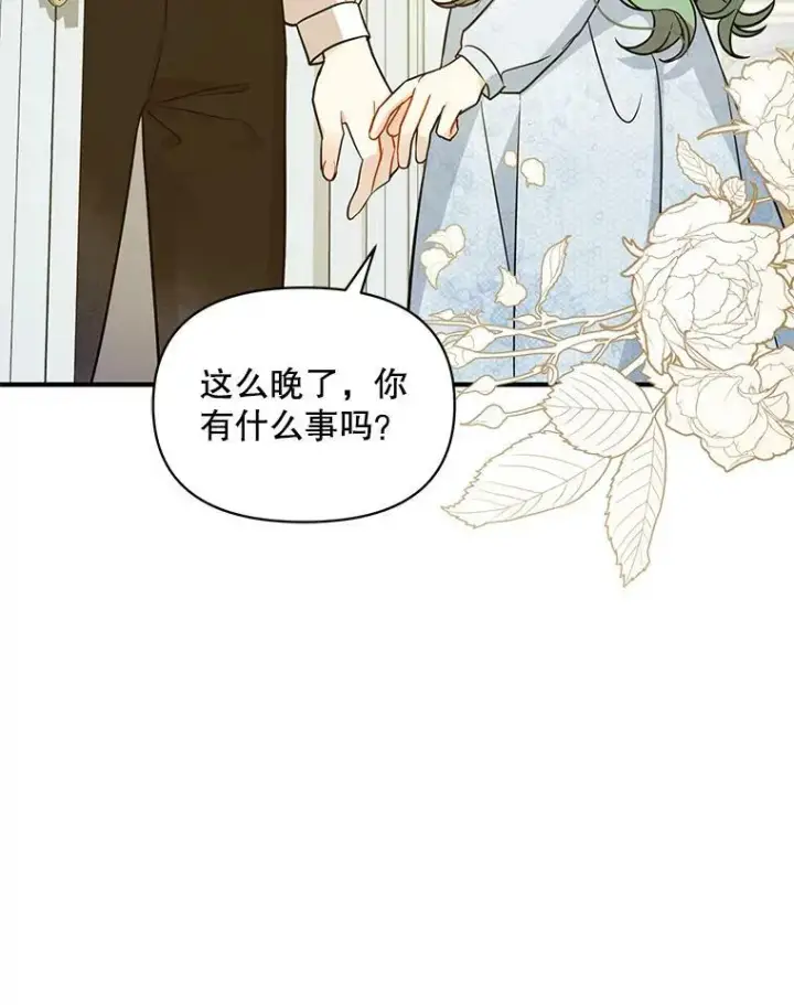 《穿成后悔偏执狂的妹妹》23.过往回忆图64