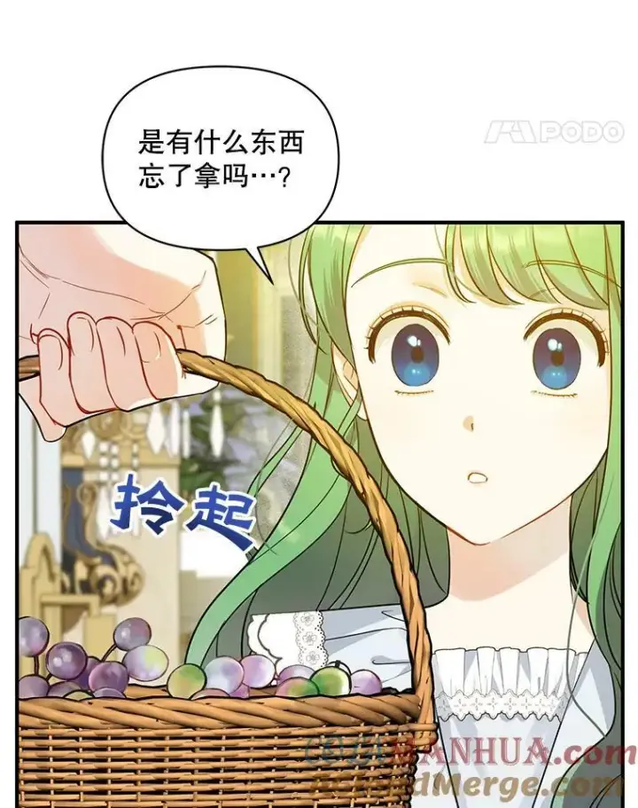 《穿成后悔偏执狂的妹妹》23.过往回忆图65