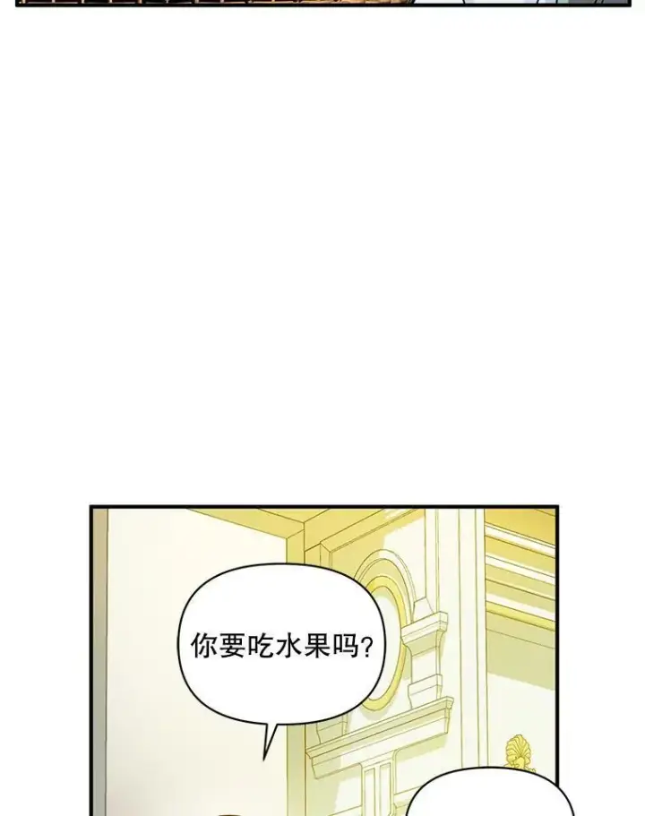《穿成后悔偏执狂的妹妹》23.过往回忆图66