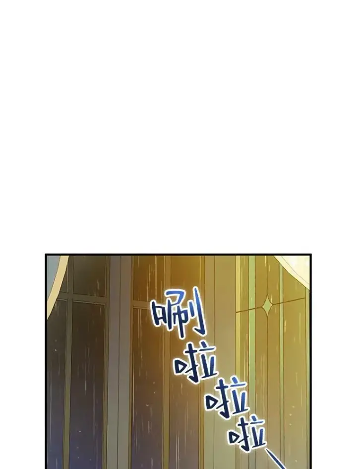 《穿成后悔偏执狂的妹妹》23.过往回忆图86
