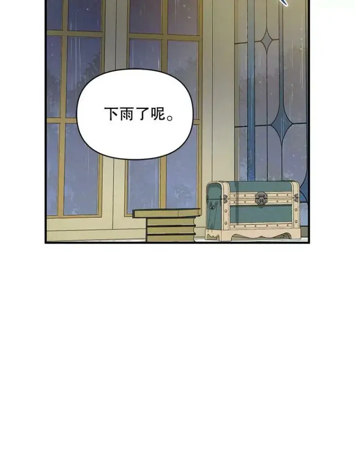 《穿成后悔偏执狂的妹妹》23.过往回忆图87