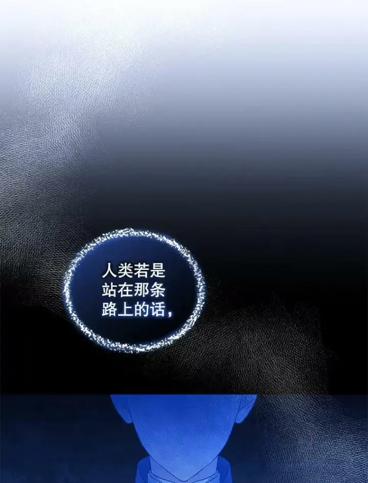 《穿成后悔偏执狂的妹妹》23.过往回忆图92