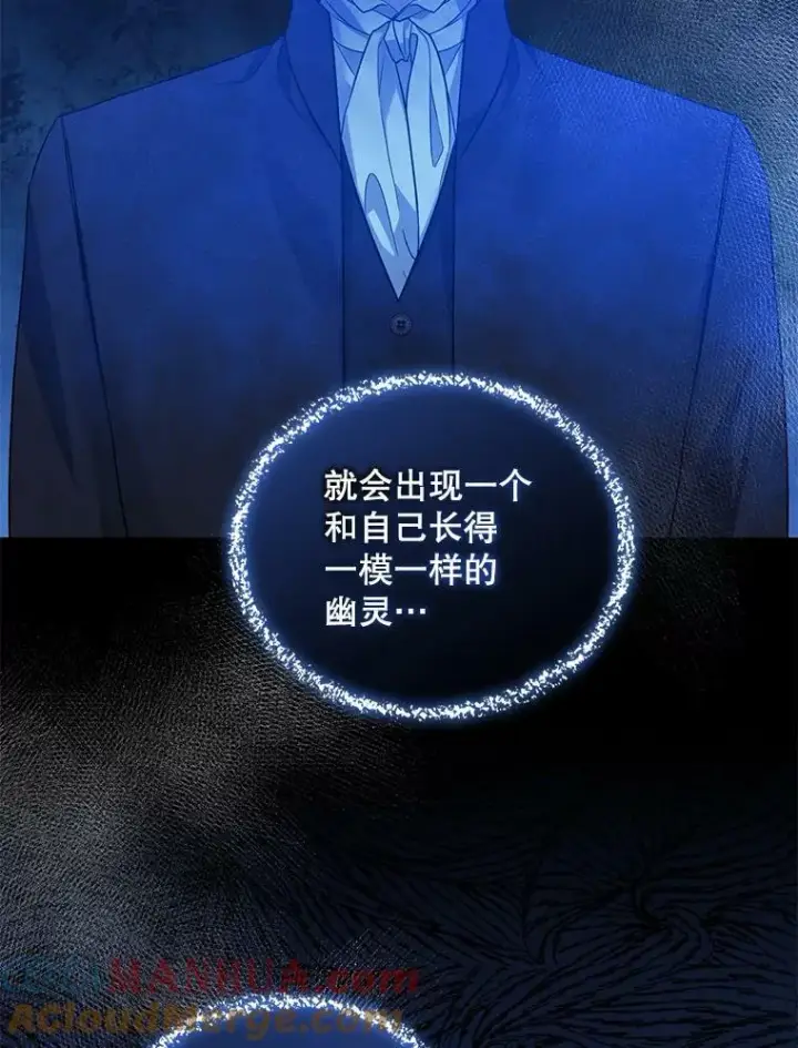 《穿成后悔偏执狂的妹妹》23.过往回忆图93