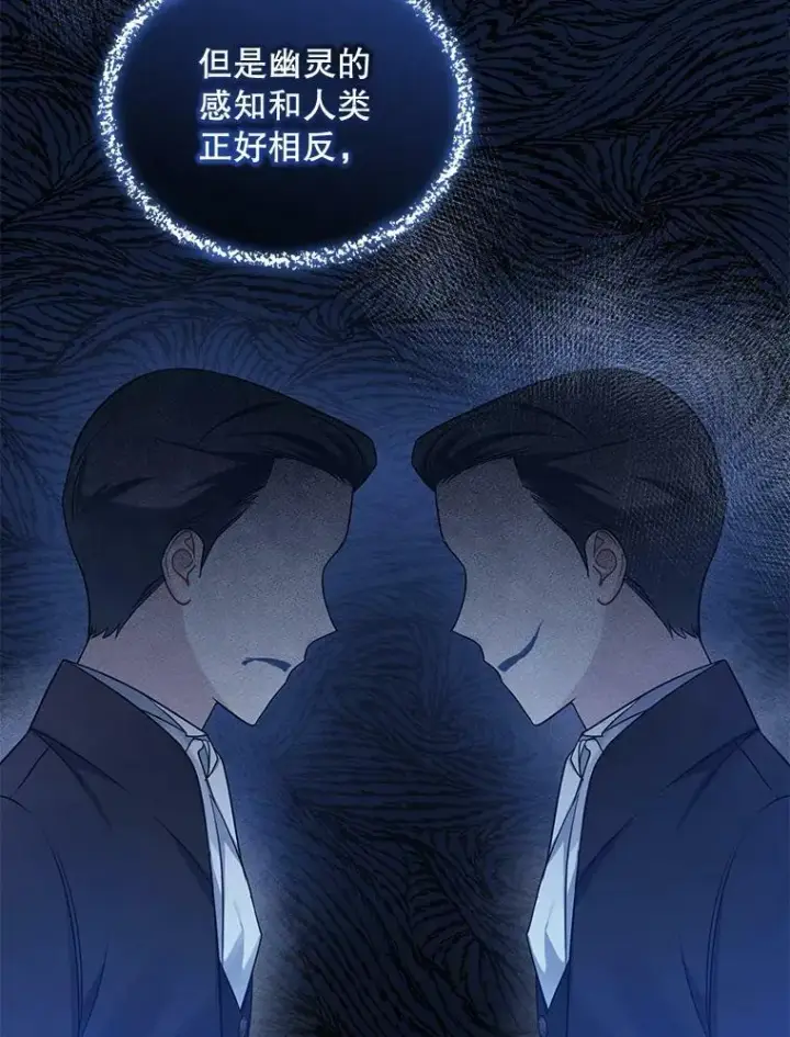 《穿成后悔偏执狂的妹妹》23.过往回忆图94