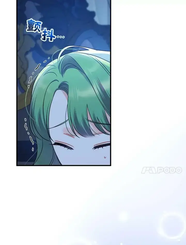 《穿成后悔偏执狂的妹妹》24.游玩计划图10