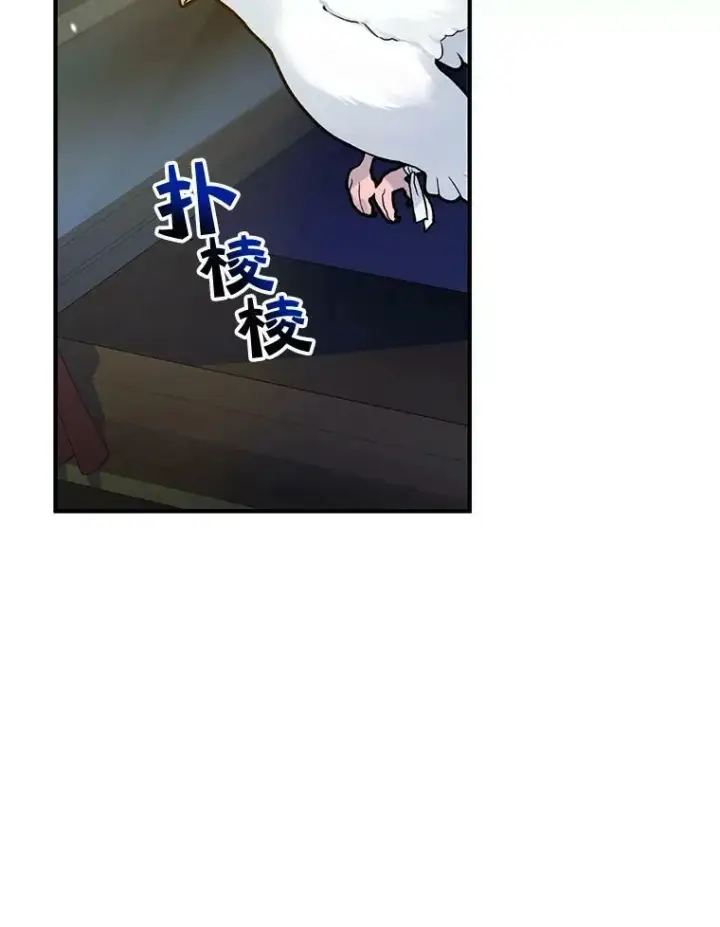 《穿成后悔偏执狂的妹妹》24.游玩计划图100